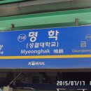 080. 20150717 수리산 이미지