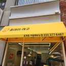 플레이레고 이미지