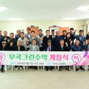 우곡그린복합영농조합법인 이미지