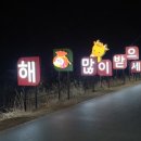 중동빗물펌프장 이미지