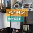 강서푸른터 이미지