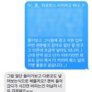 마케팅상담소 이미지