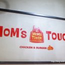 맘스터치 전라북도도통점 이미지