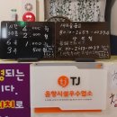 탑코인 노래연습장 이미지