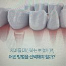 굿모닝e치과의원 이미지