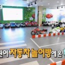 차타타 키즈카페 이미지