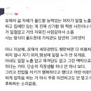 유재석까들은 유재석의 모든걸 다 트집잡아서 가족도 건드리더라 이미지