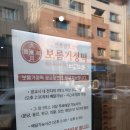 수원잔기지떡 광교 떡집 보름기정떡 광교상현점