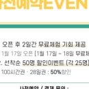 일산탄현점멘토즈스터디카페 이미지