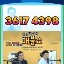 3617 + 4398 = 8015 진정한 광복 80주년을 기념할 수 있겠다 이미지