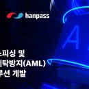 피싱글로벌