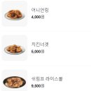패티바이번 하남미사점