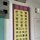 보라매역 마사지 엄지손 수기관리전문샵