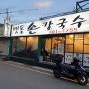 맑은숨이비인후과의원 이미지