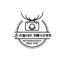 손스튜디오119사진병원 이미지
