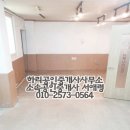 한동빌딩 이미지