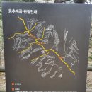경남용추민박 이미지