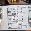 왕밀면 덕포점 이미지