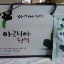 이병준농장 이미지