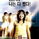 억수탕 이미지