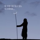 남원댁 이미지