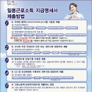 일용직지급명세서 신고하기 이미지