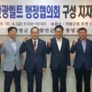 기강권역 이미지