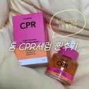 바른마음약국 | 1분 품절템 톰 CPR 세럼 구매 성공! 약국 전용 세럼 8일간 사용한 찐 후기 / 톰 CPR 세럼과 꿀조합 공개...