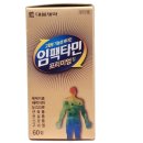 장기비타민약국 이미지