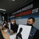 남성연합노동조합 이미지