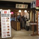 강서NC백화점 이미지