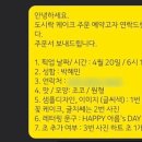 화이티코 이미지