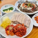 아리랑모텔 | 천안 불당동 맛집 박만배아리랑보쌈 가브리살수육 맛있는 만배아리랑