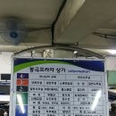 봉곡프라자상가 이미지