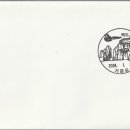 거문도우체국 이미지