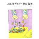 [푸른바다 사진-3.10] 한주의 시작 월요일🌞 이미지