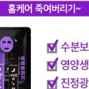 초이스홈케어