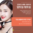 리앤안 이미지