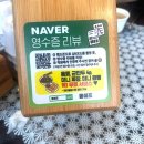 뽕쉐프 | 광교카페거리 중국집 맛집 뽕쉐프 제육덮밥, 고추삼선짬뽕, 미니짜장 후기