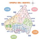 경북대학교 생활관 | 경북대 첨성관 기숙사 소개 및 한달째 거주 후기 😊