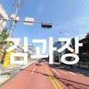 샵당구장 이미지