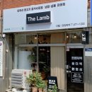 THE램 | [군산양고기 맛집] The Lamb 군산더램 후기