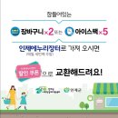 인제18-2 이미지