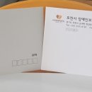 포천시장애인보호작업장