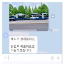 구로-구로-구로-2355 | 끝내줬던 제주도차량탁송