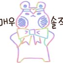 후문부대찌개 이미지