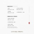 리애프리미엄올림픽공원 이미지