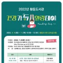 익산황등도서관 이미지