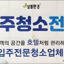 샬롬정보통신 네이버블로그