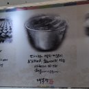 땅끝부추 | 태재고개 맛집 인정! 김치찜 제대로 먹고 온 대독장 태제고개점 후기 (재방문 100% 확정)
